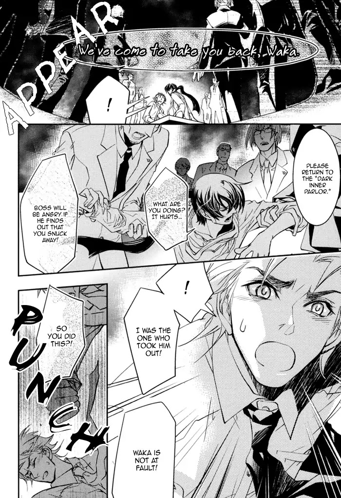 Waka to Banken Chapter 4 page 20 - Chapter 4