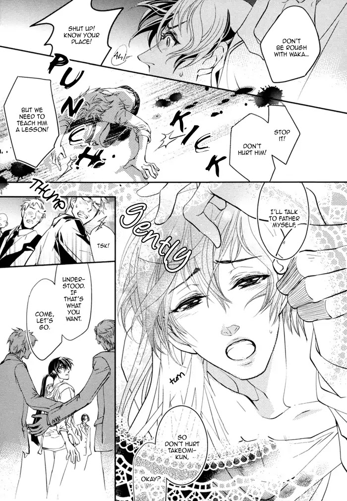 Waka to Banken Chapter 4 page 21 - Chapter 4