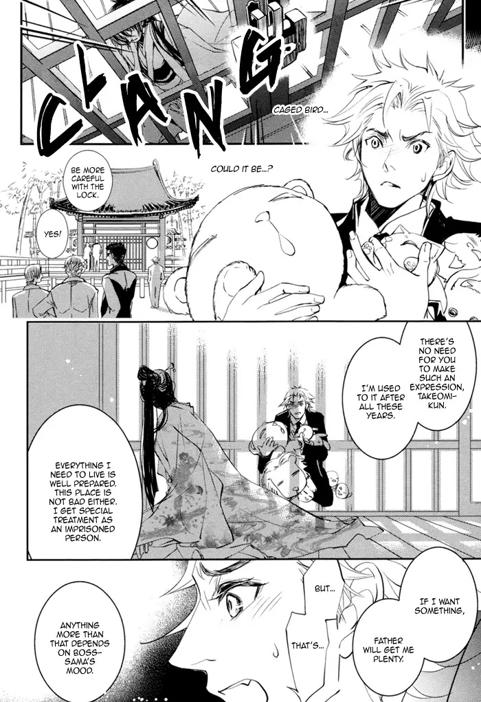 Waka to Banken Chapter 4 page 22 - Chapter 4