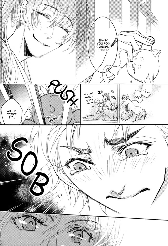 Waka to Banken Chapter 4 page 23 - Chapter 4