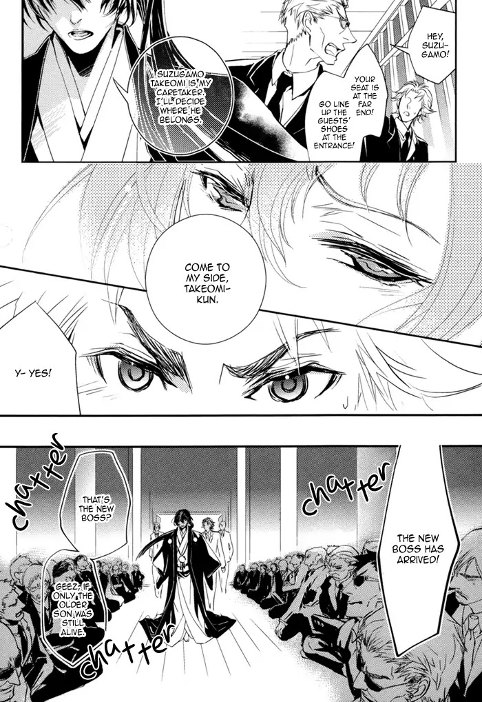 Waka to Banken Chapter 4 page 27 - Chapter 4