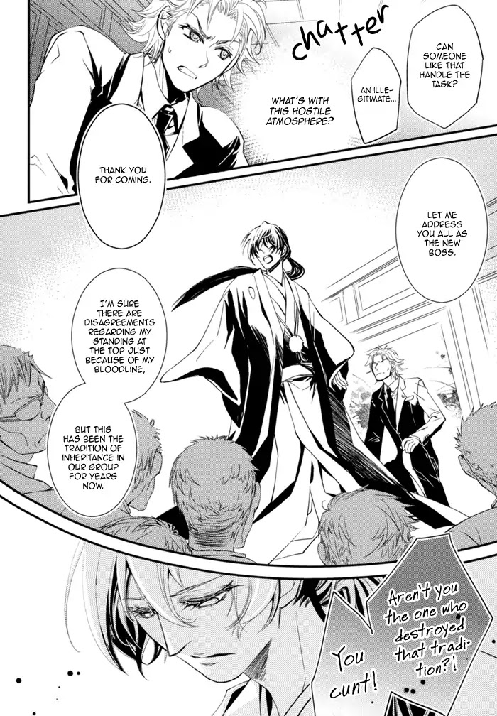 Waka to Banken Chapter 4 page 28 - Chapter 4