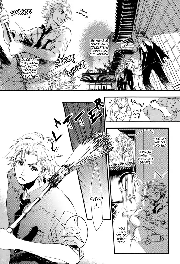 Waka to Banken Chapter 4 page 3 - Chapter 4