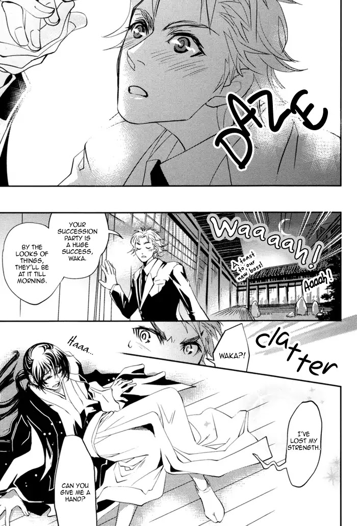 Waka to Banken Chapter 4 page 31 - Chapter 4