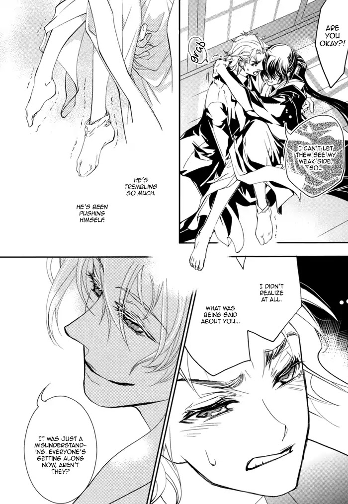 Waka to Banken Chapter 4 page 32 - Chapter 4