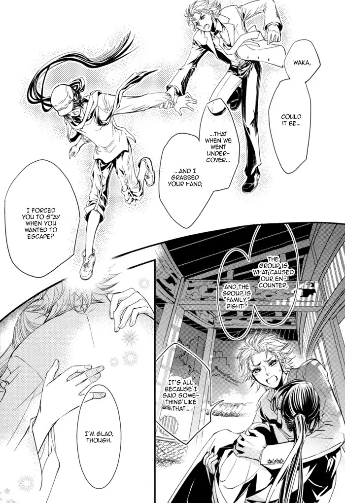 Waka to Banken Chapter 4 page 33 - Chapter 4