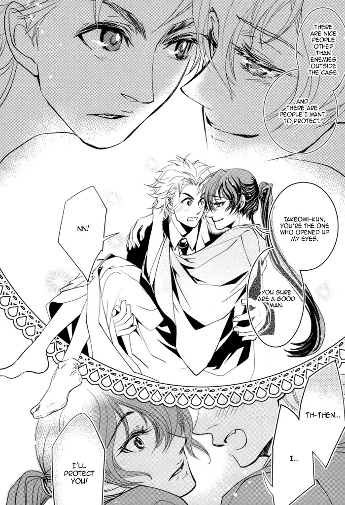 Waka to Banken Chapter 4 page 34 - Chapter 4