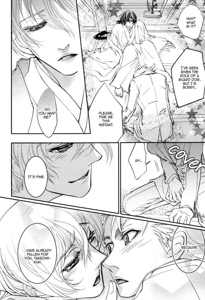 Waka to Banken Chapter 4 page 36 - Chapter 4