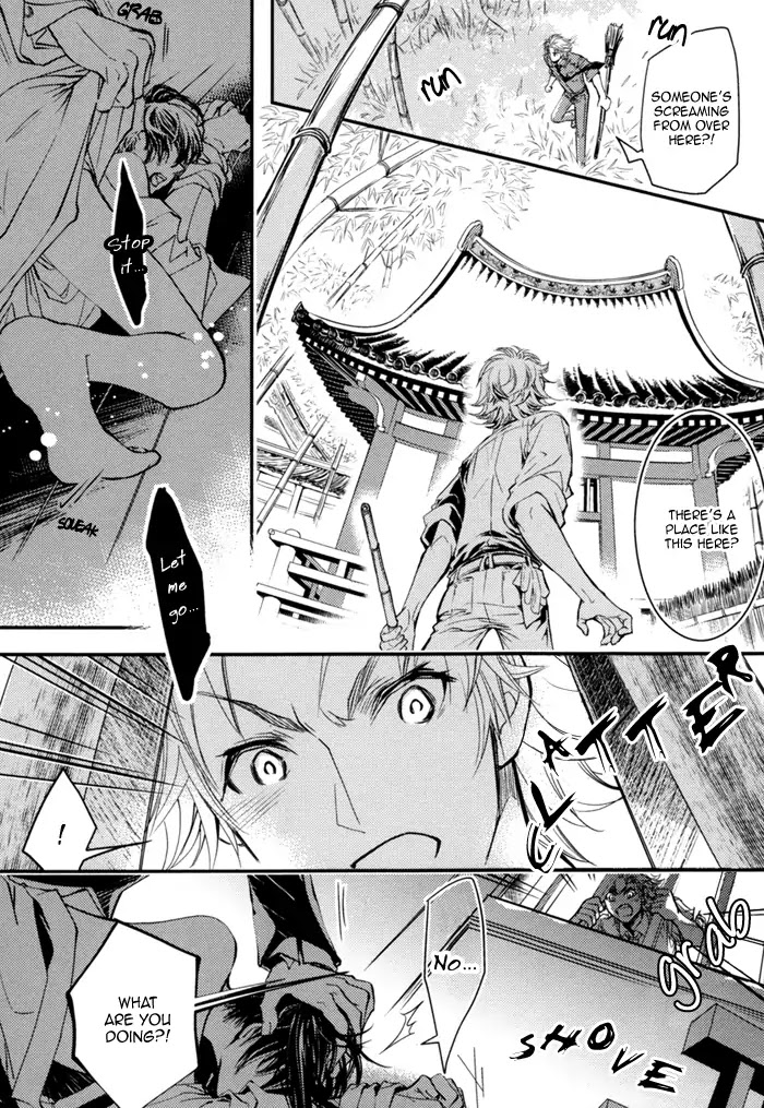 Waka to Banken Chapter 4 page 4 - Chapter 4