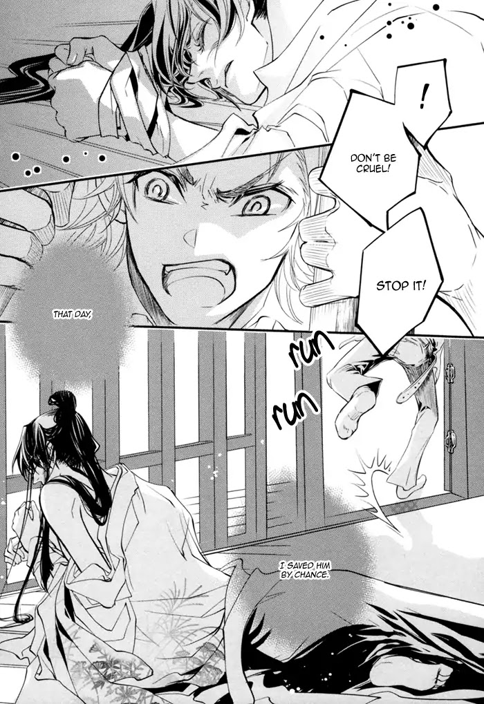Waka to Banken Chapter 4 page 5 - Chapter 4