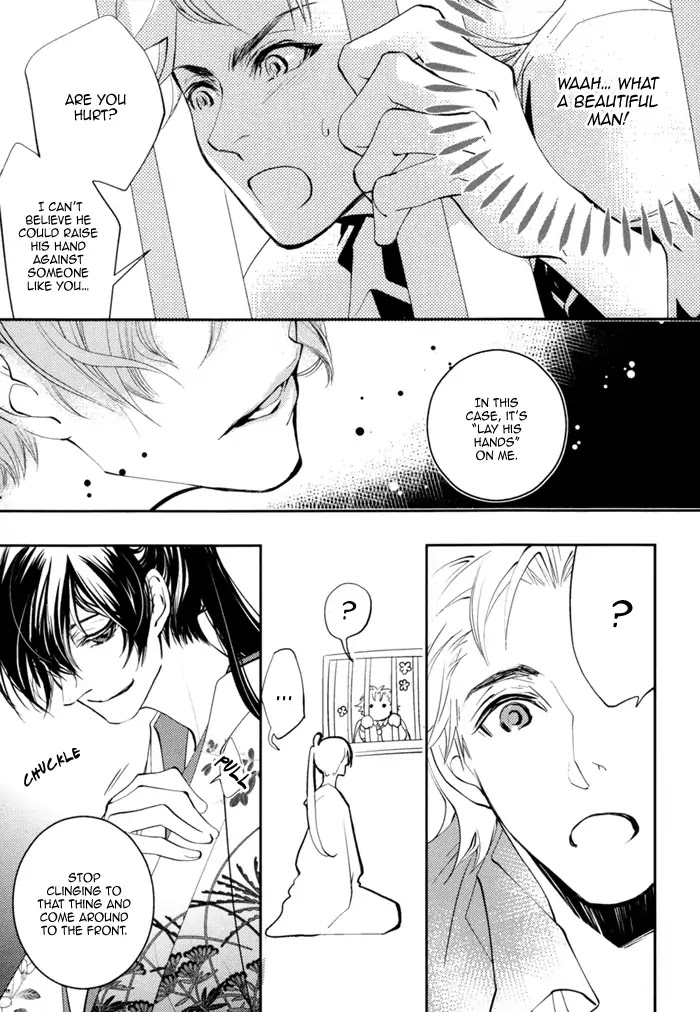 Waka to Banken Chapter 4 page 7 - Chapter 4