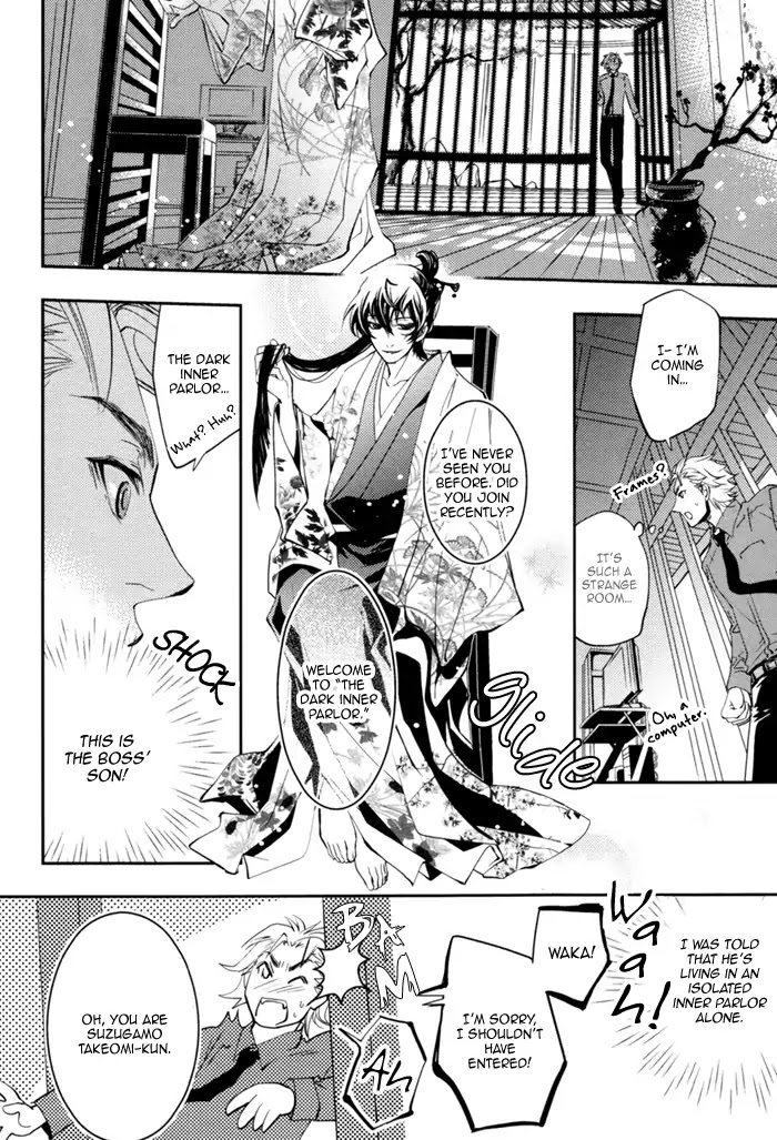 Waka to Banken Chapter 4 page 8 - Chapter 4