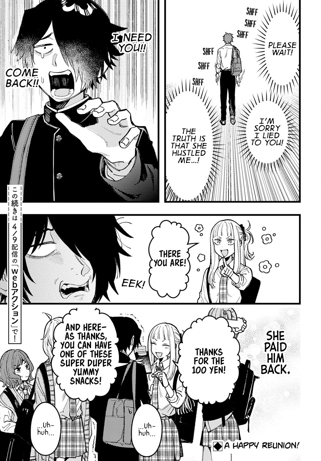 Wakaba-chan Wants to Make It Clear Chapter 10 page 11 - Chapter 10