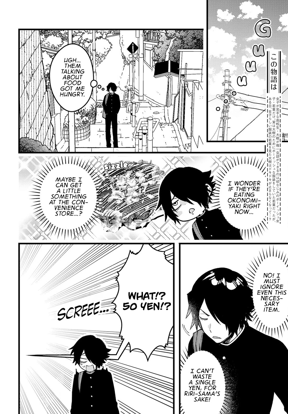 Wakaba-chan Wants to Make It Clear Chapter 10 page 2 - Chapter 10