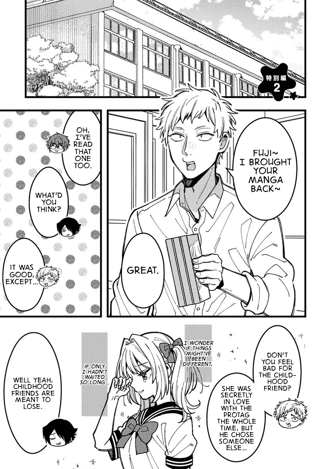 Wakaba-chan Wants to Make It Clear Chapter 11.5 page 1 - Chapter 11.5: Extra Chapter 2