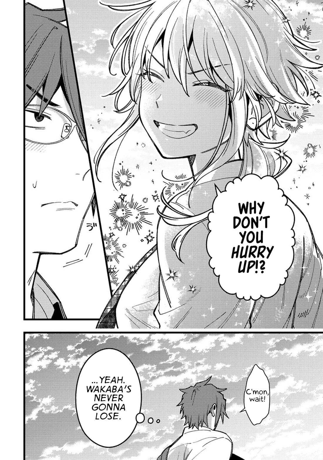 Wakaba-chan Wants to Make It Clear Chapter 11.5 page 4 - Chapter 11.5: Extra Chapter 2