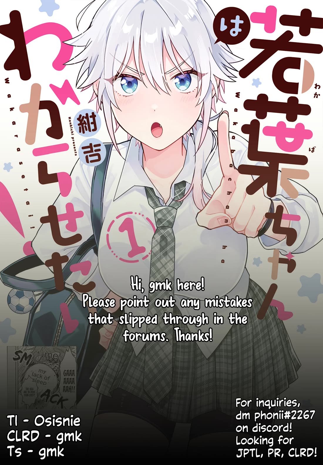 Wakaba-chan Wants to Make It Clear Chapter 12 page 10 - Chapter 12