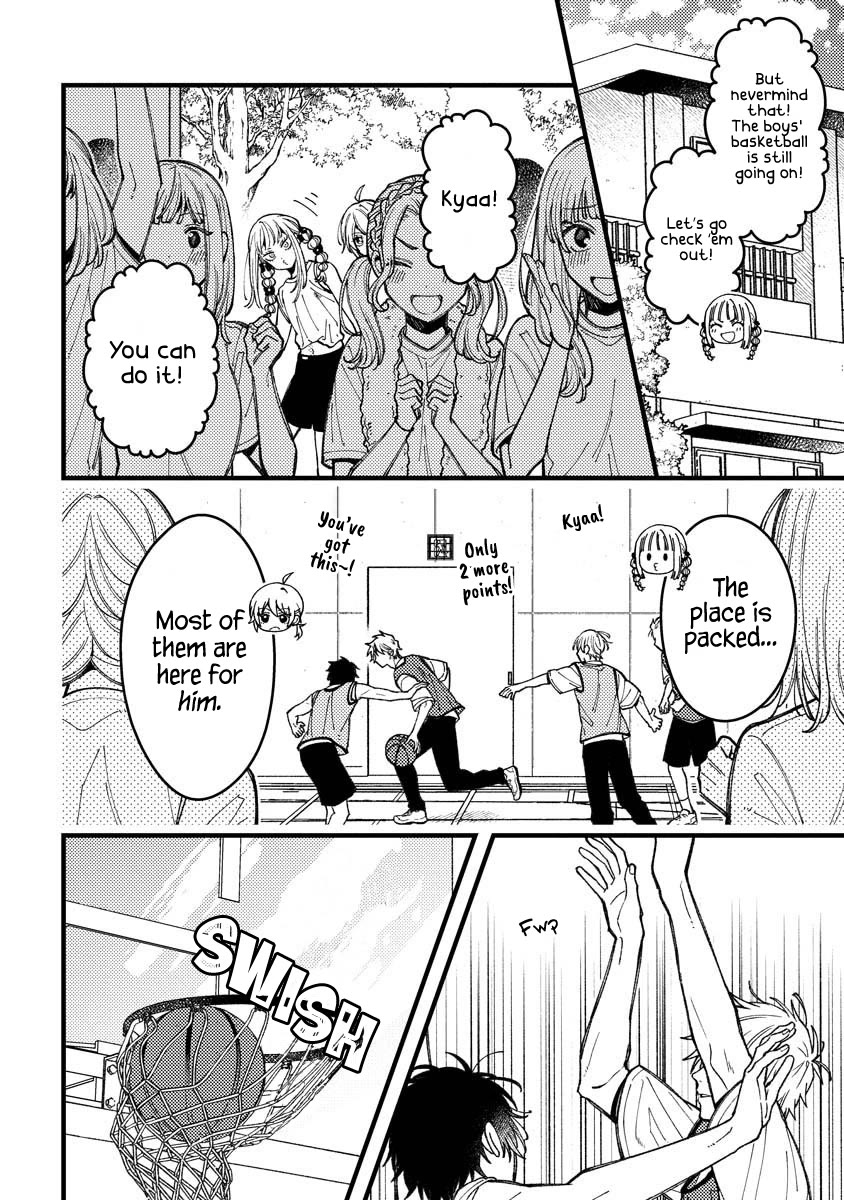 Wakaba-chan Wants to Make It Clear Chapter 12 page 2 - Chapter 12