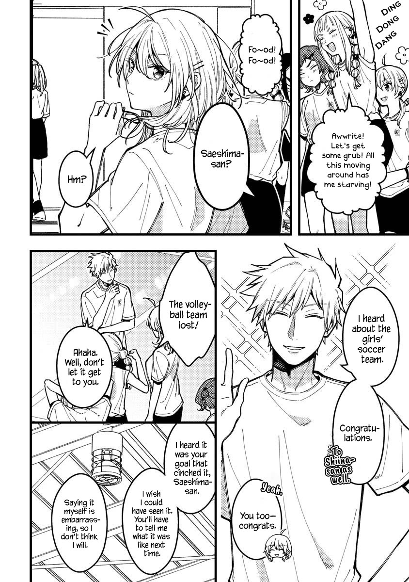 Wakaba-chan Wants to Make It Clear Chapter 12 page 4 - Chapter 12
