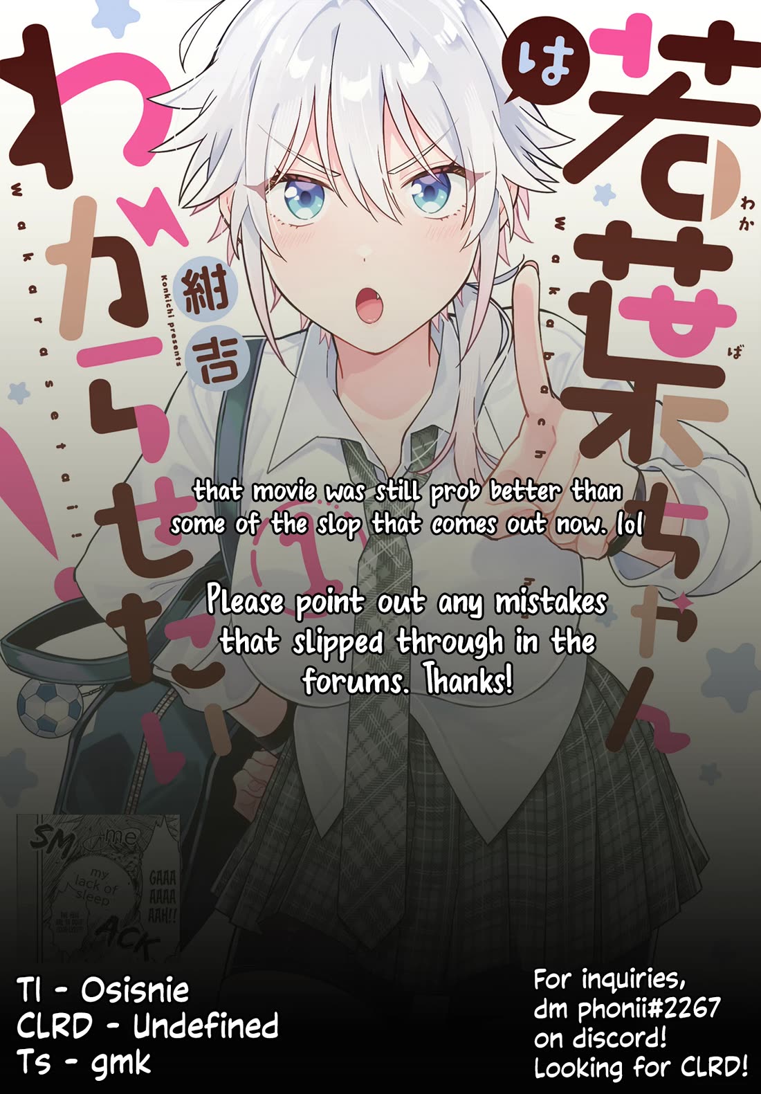 Wakaba-chan Wants to Make It Clear Chapter 14.5 page 4 - Chapter 14.5