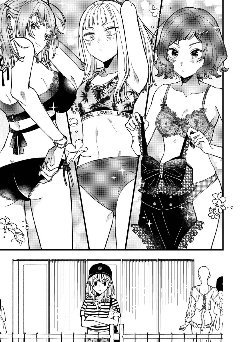 Wakaba-chan Wants to Make It Clear Chapter 14 page 7 - Chapter 14