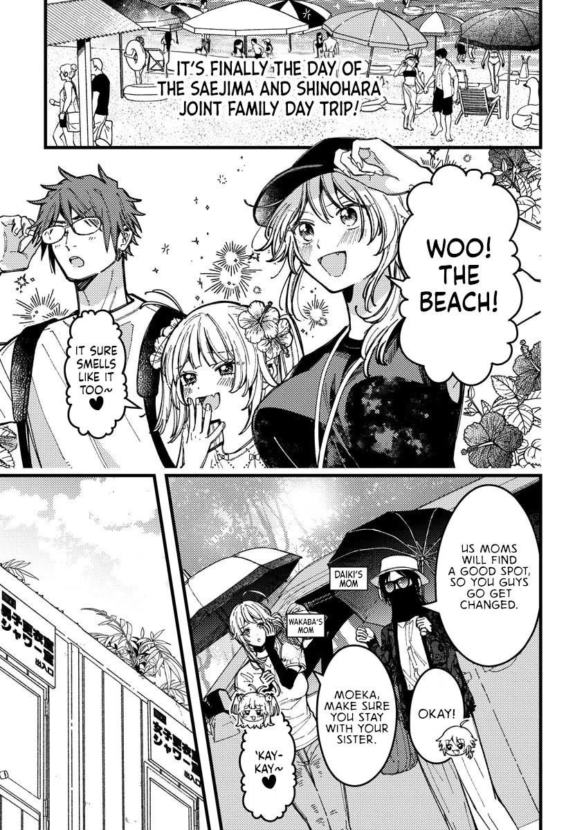 Wakaba-chan Wants to Make It Clear Chapter 17 page 1 - Chapter 17