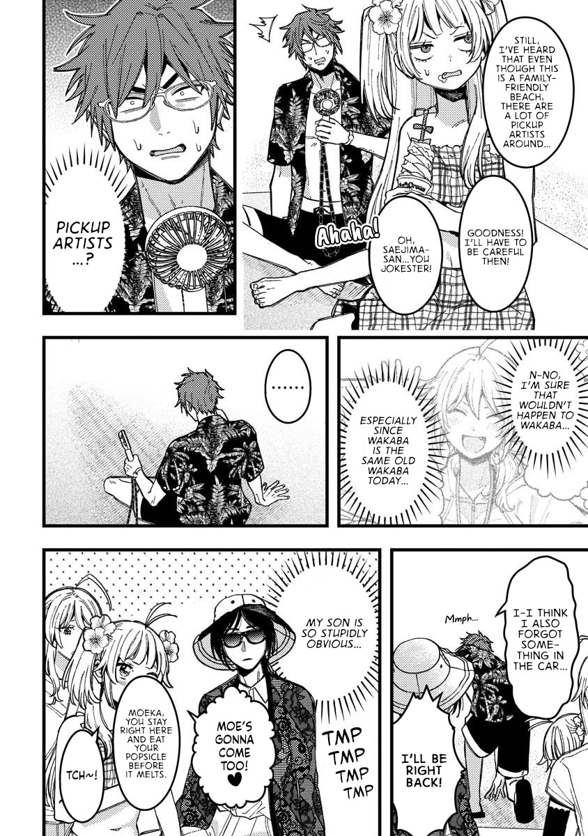 Wakaba-chan Wants to Make It Clear Chapter 17 page 6 - Chapter 17