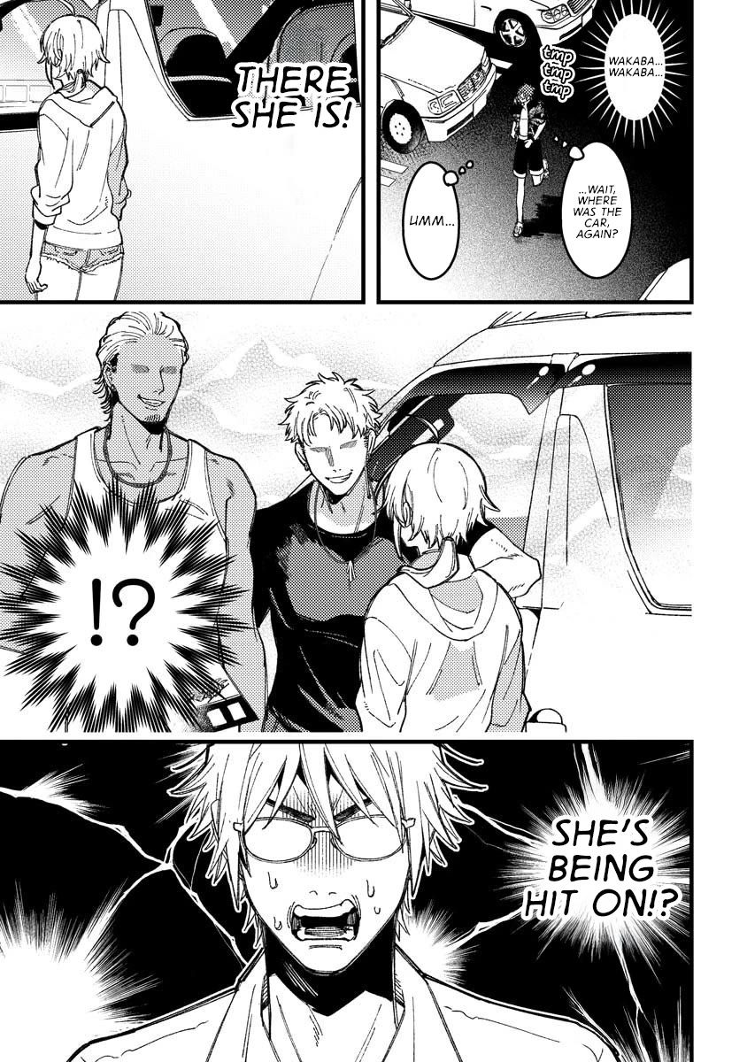 Wakaba-chan Wants to Make It Clear Chapter 17 page 7 - Chapter 17