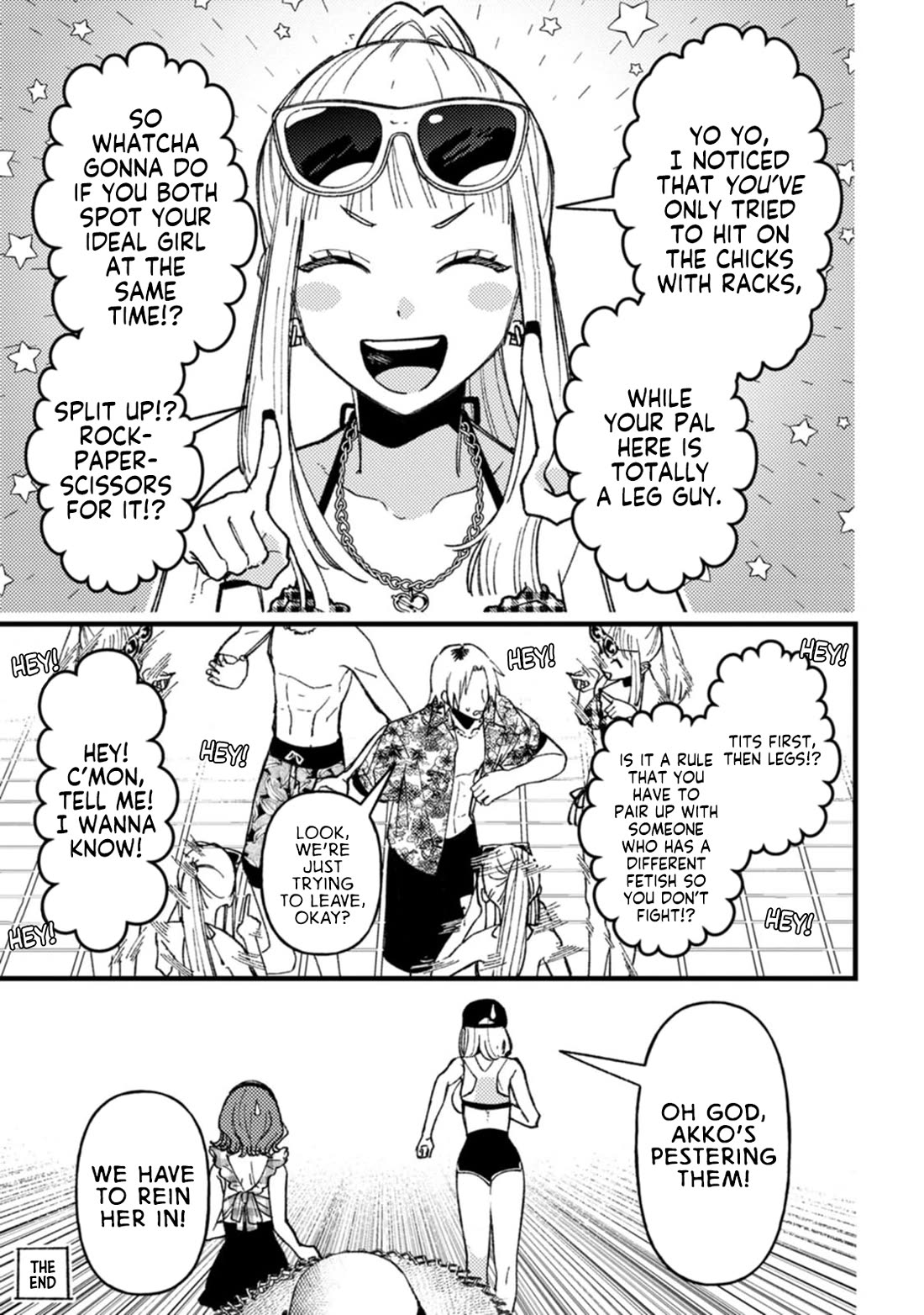 Wakaba-chan Wants to Make It Clear Chapter 19.5 page 16 - Chapter 19.5: Volume Extras