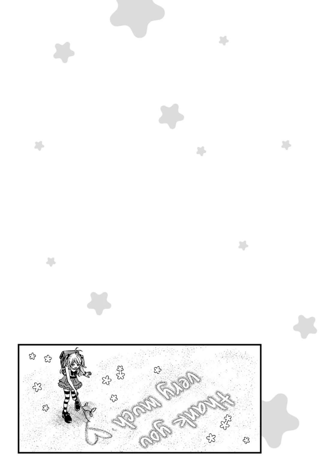 Wakaba-chan Wants to Make It Clear Chapter 19.5 page 17 - Chapter 19.5: Volume Extras