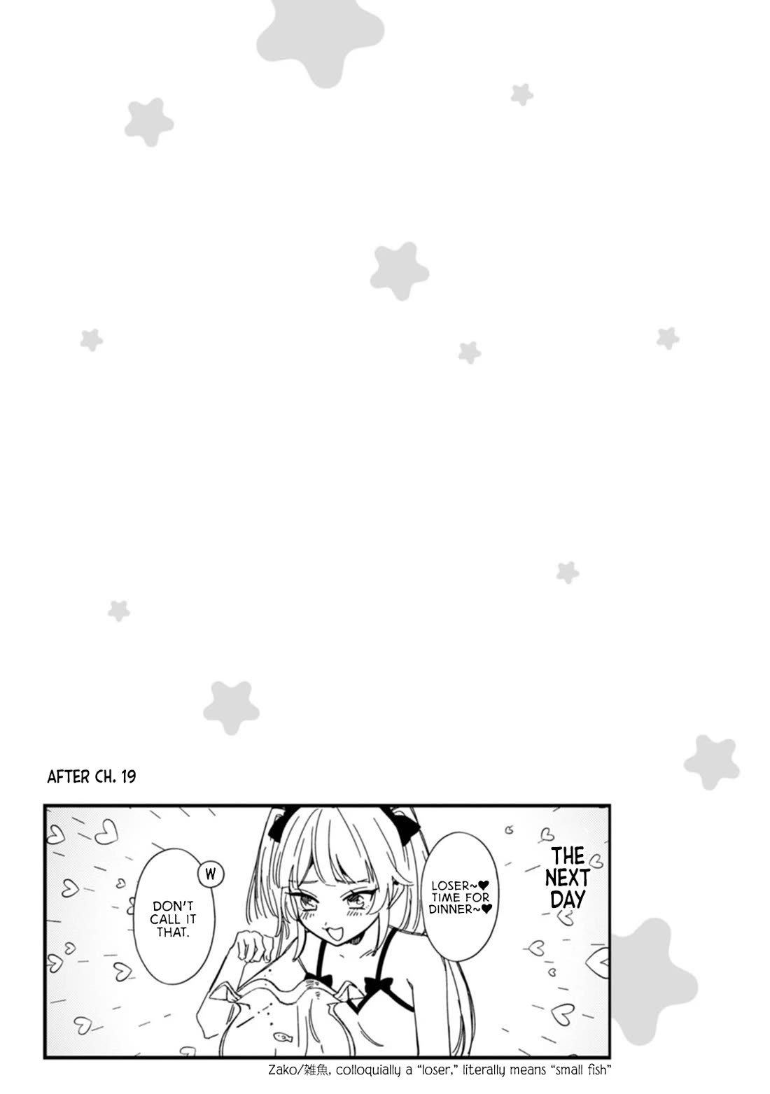 Wakaba-chan Wants to Make It Clear Chapter 19.5 page 6 - Chapter 19.5: Volume Extras