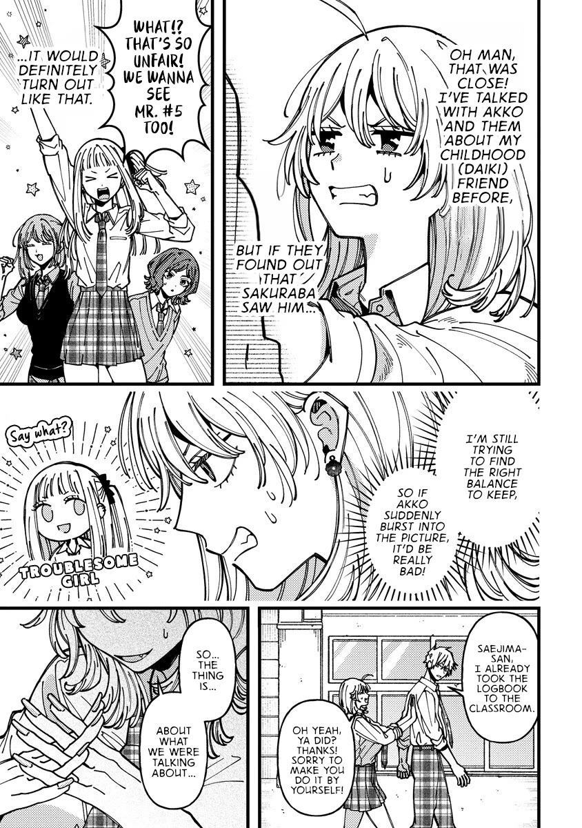 Wakaba-chan Wants to Make It Clear Chapter 21 page 3 - Chapter 21