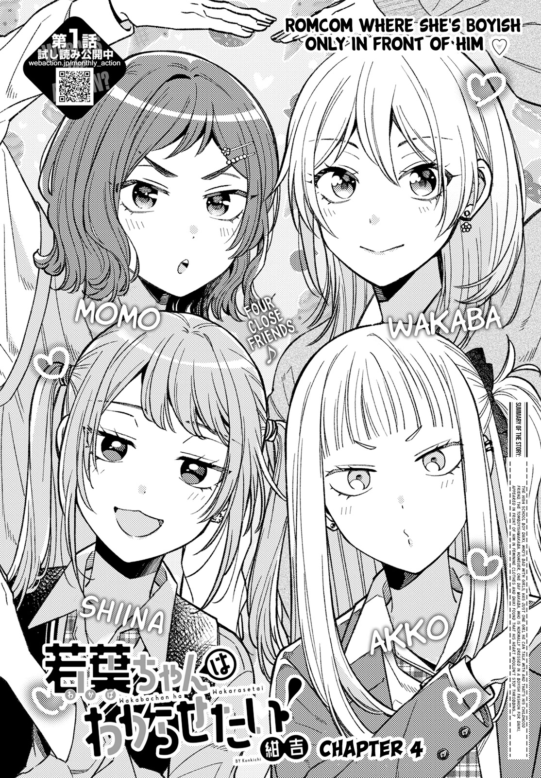 Wakaba-chan Wants to Make It Clear Chapter 4 page 2 - Chapter 4