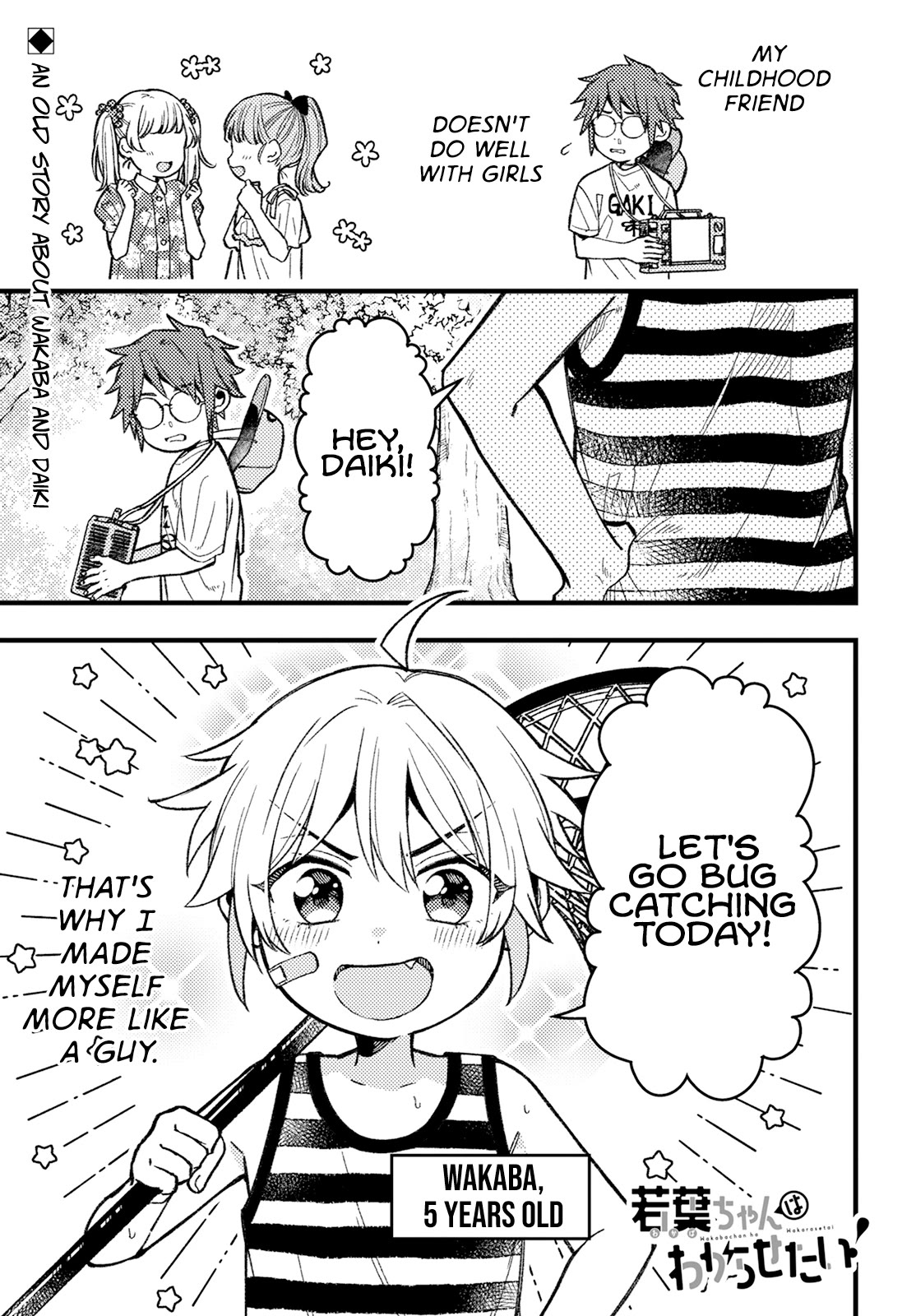 Wakaba-chan Wants to Make It Clear Chapter 5 page 1 - Chapter 5