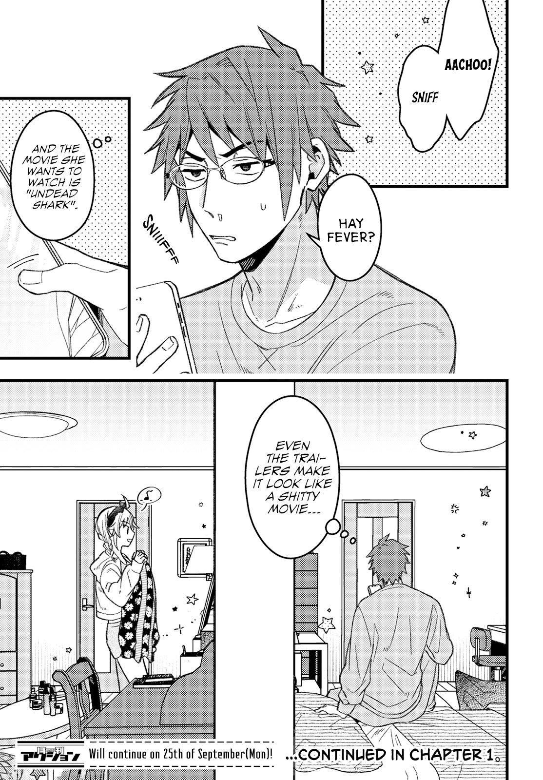 Wakaba-chan Wants to Make It Clear Chapter 5 page 11 - Chapter 5