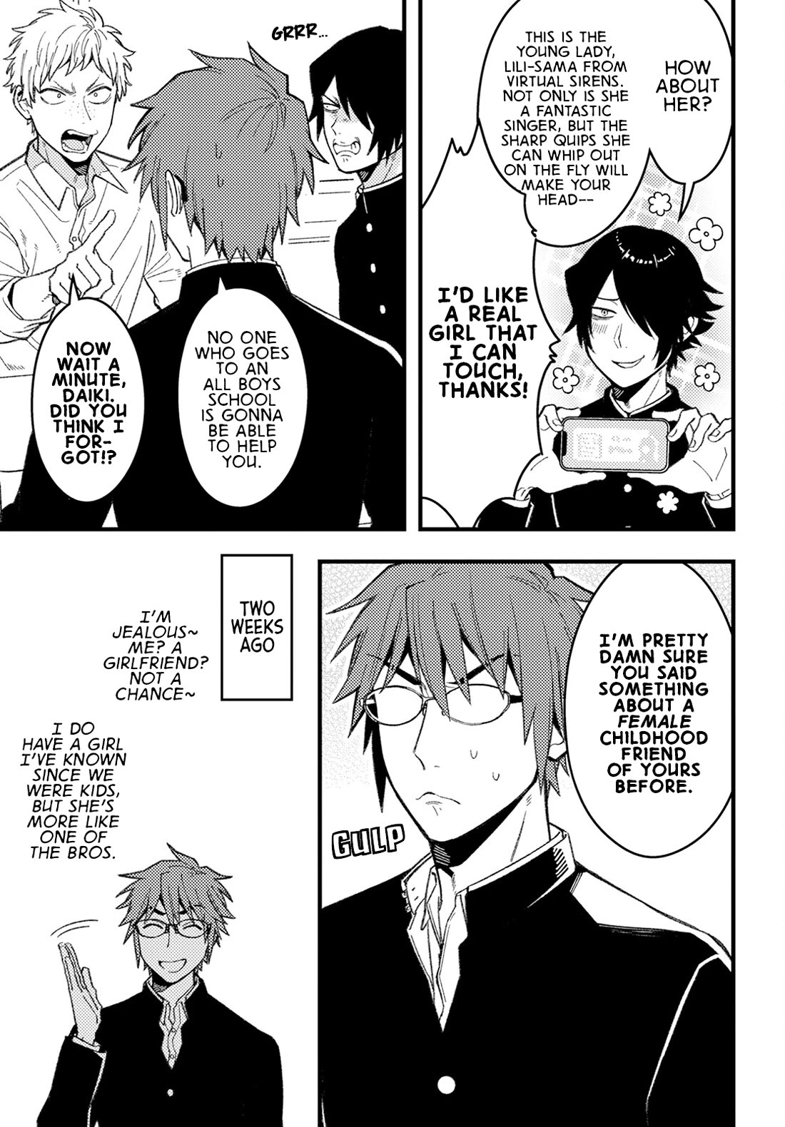 Wakaba-chan Wants to Make It Clear Chapter 7 page 3 - Chapter 7