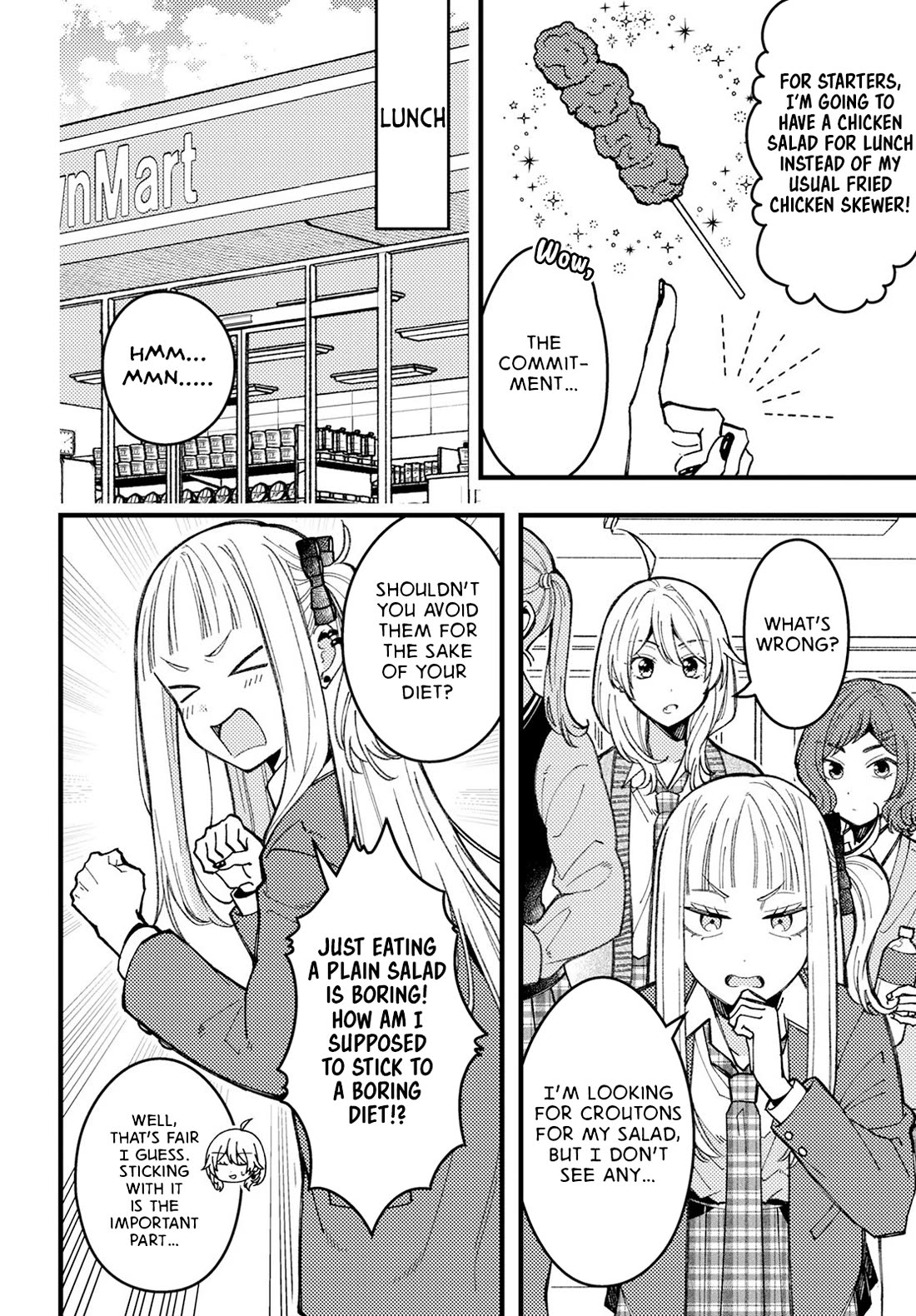 Wakaba-chan Wants to Make It Clear Chapter 8.5 page 2 - Chapter 8.5: Extra Chapter 1