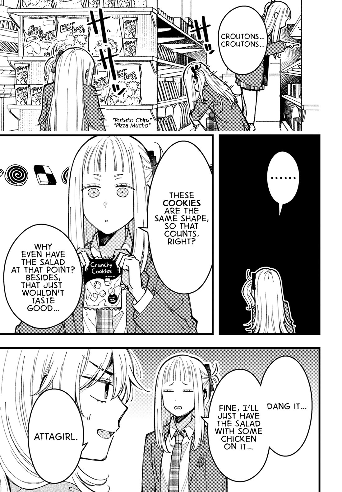 Wakaba-chan Wants to Make It Clear Chapter 8.5 page 3 - Chapter 8.5: Extra Chapter 1