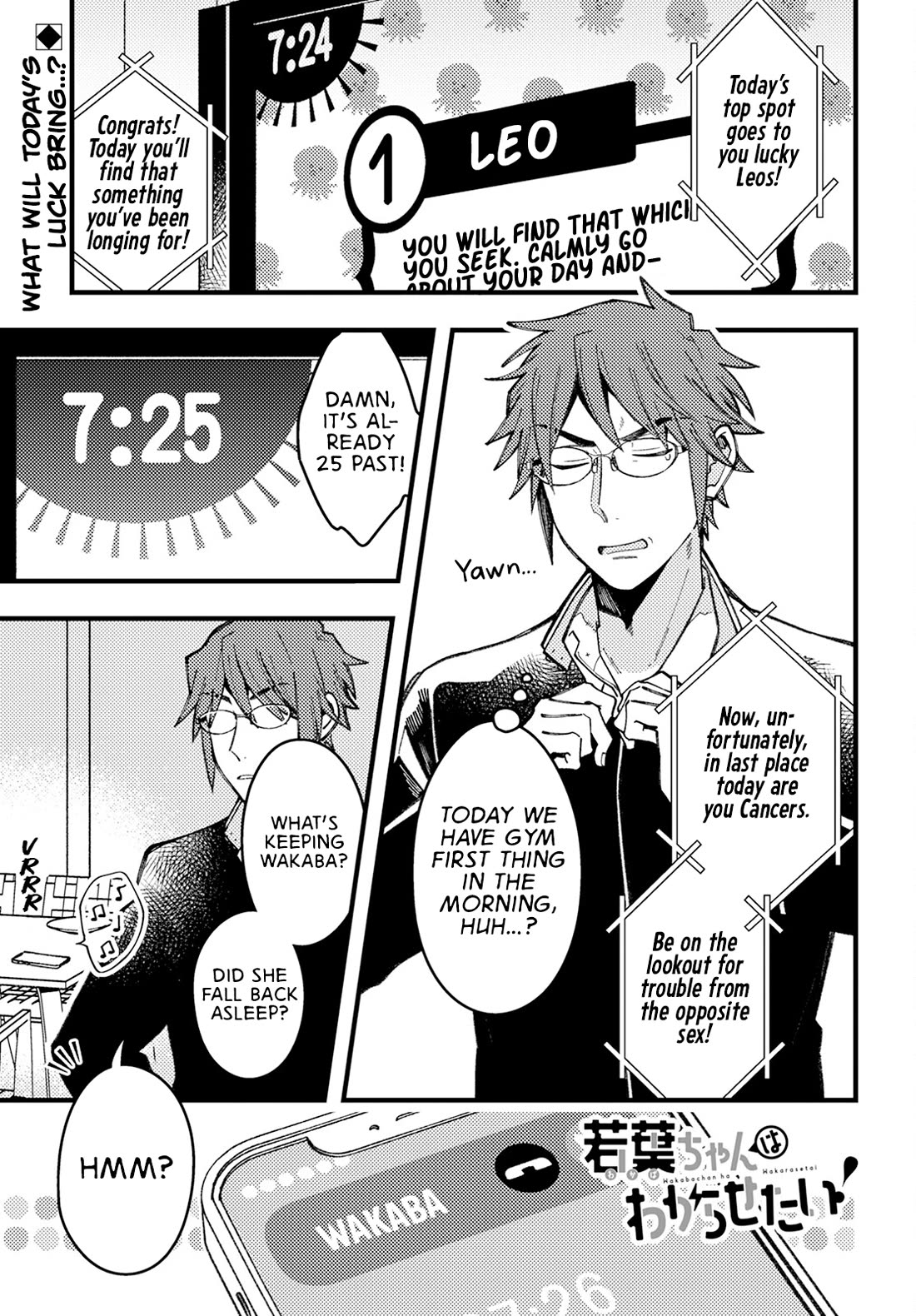 Wakaba-chan Wants to Make It Clear Chapter 8 page 1 - Chapter 8