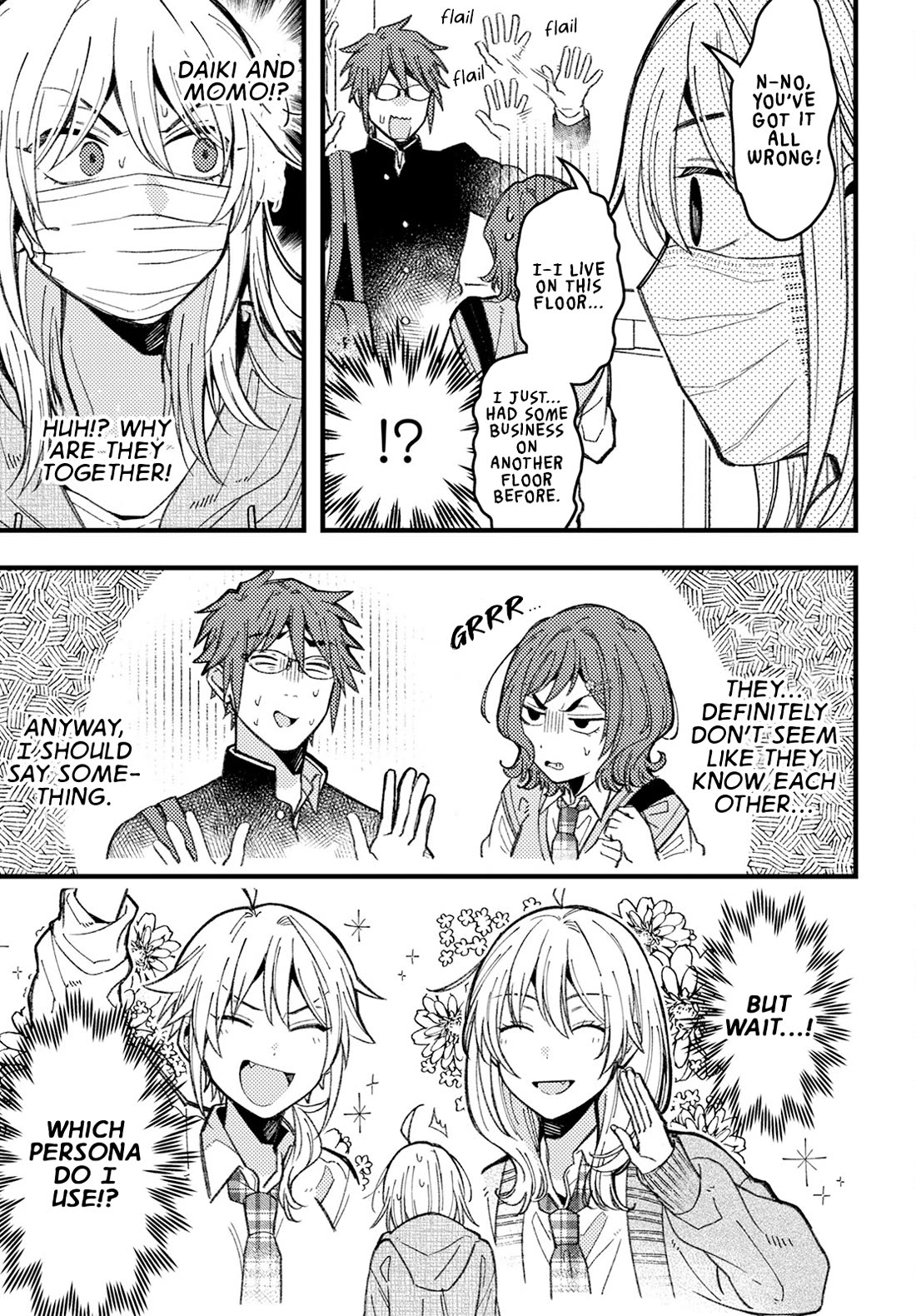 Wakaba-chan Wants to Make It Clear Chapter 8 page 11 - Chapter 8