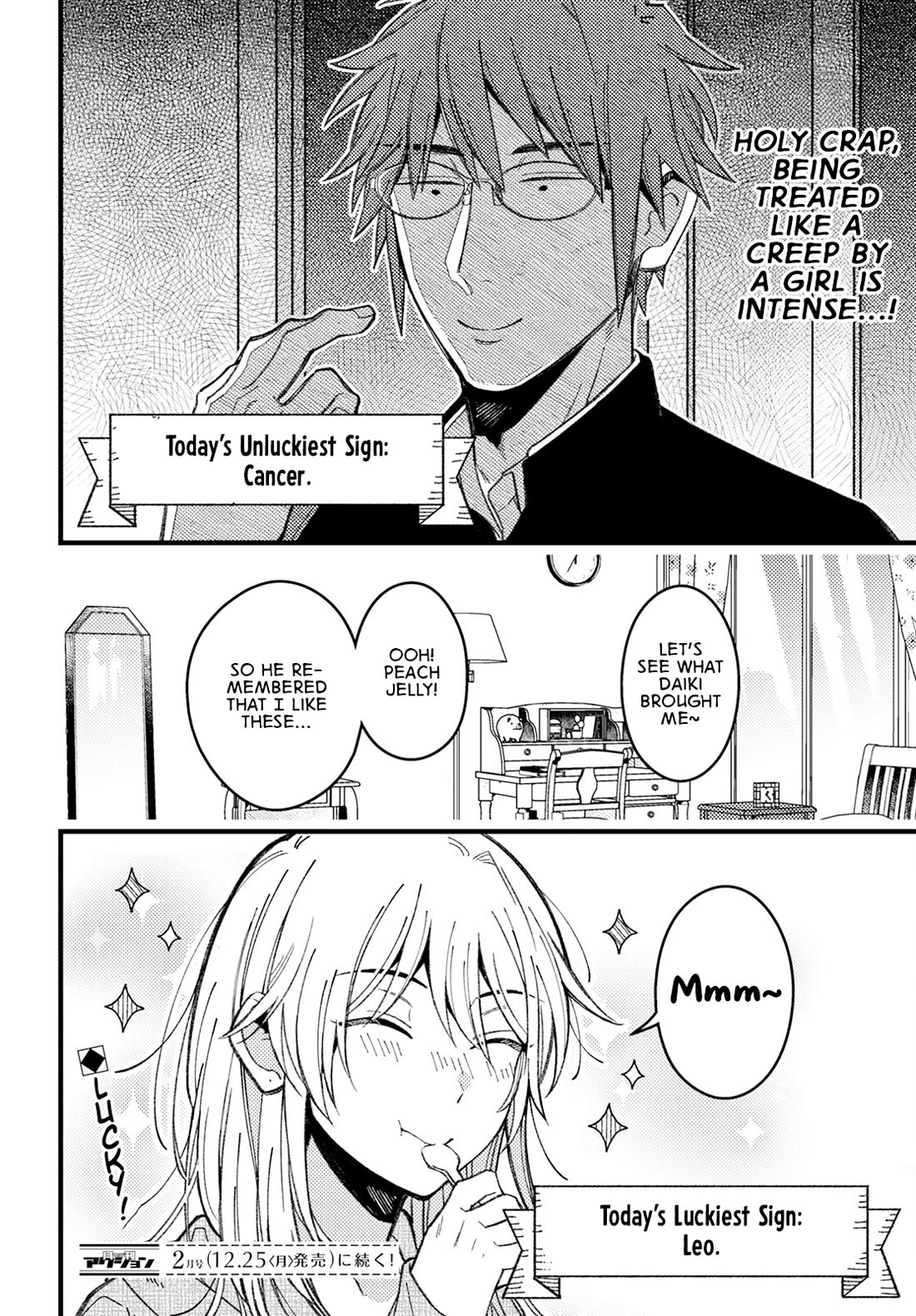 Wakaba-chan Wants to Make It Clear Chapter 8 page 14 - Chapter 8