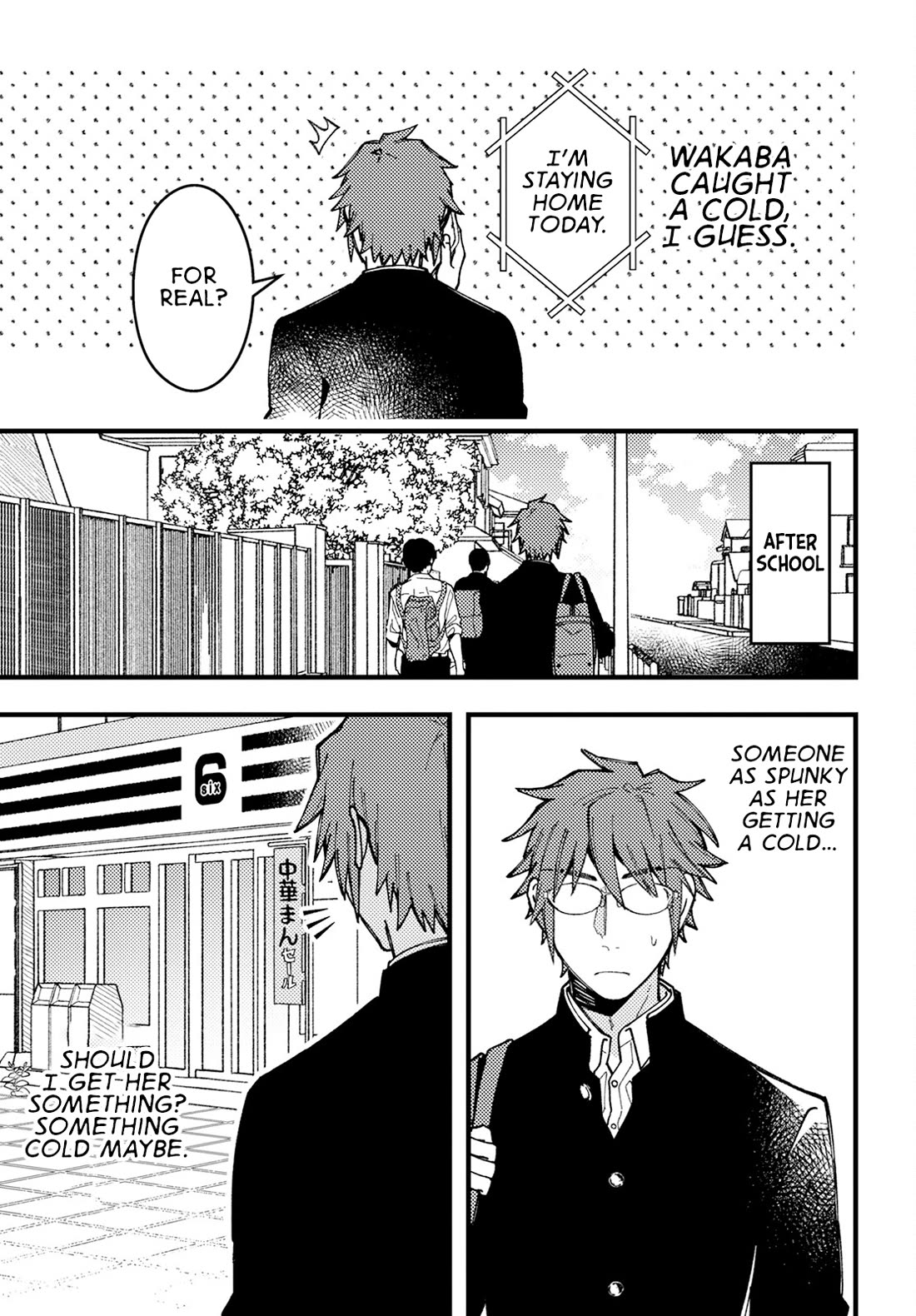 Wakaba-chan Wants to Make It Clear Chapter 8 page 3 - Chapter 8