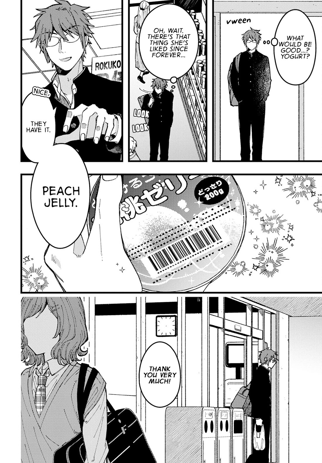 Wakaba-chan Wants to Make It Clear Chapter 8 page 4 - Chapter 8