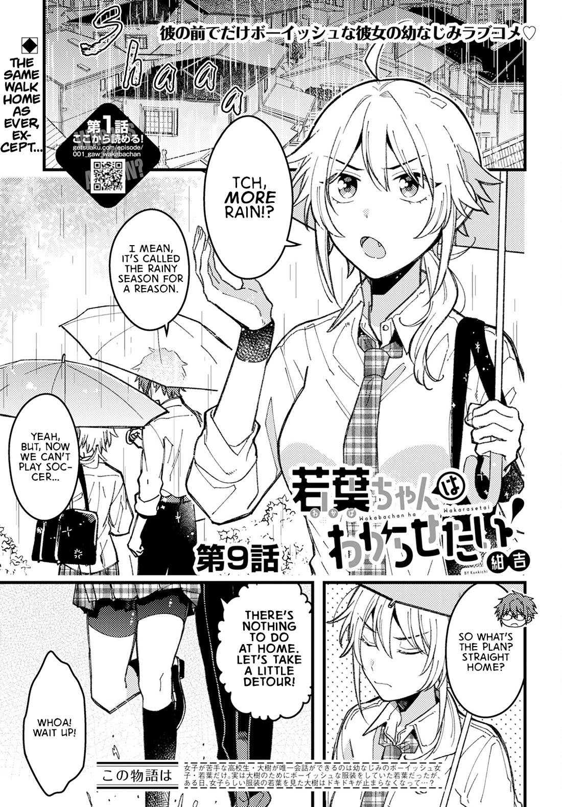 Wakaba-chan Wants to Make It Clear Chapter 9 page 1 - Chapter 9