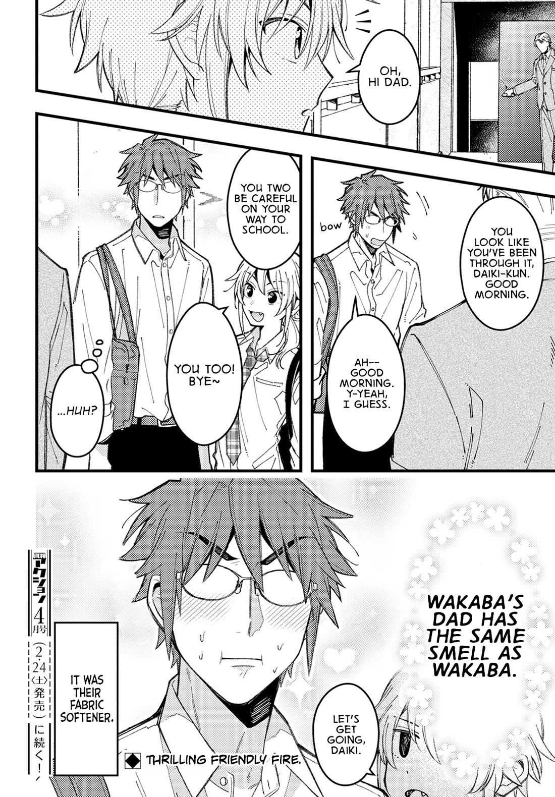 Wakaba-chan Wants to Make It Clear Chapter 9 page 10 - Chapter 9