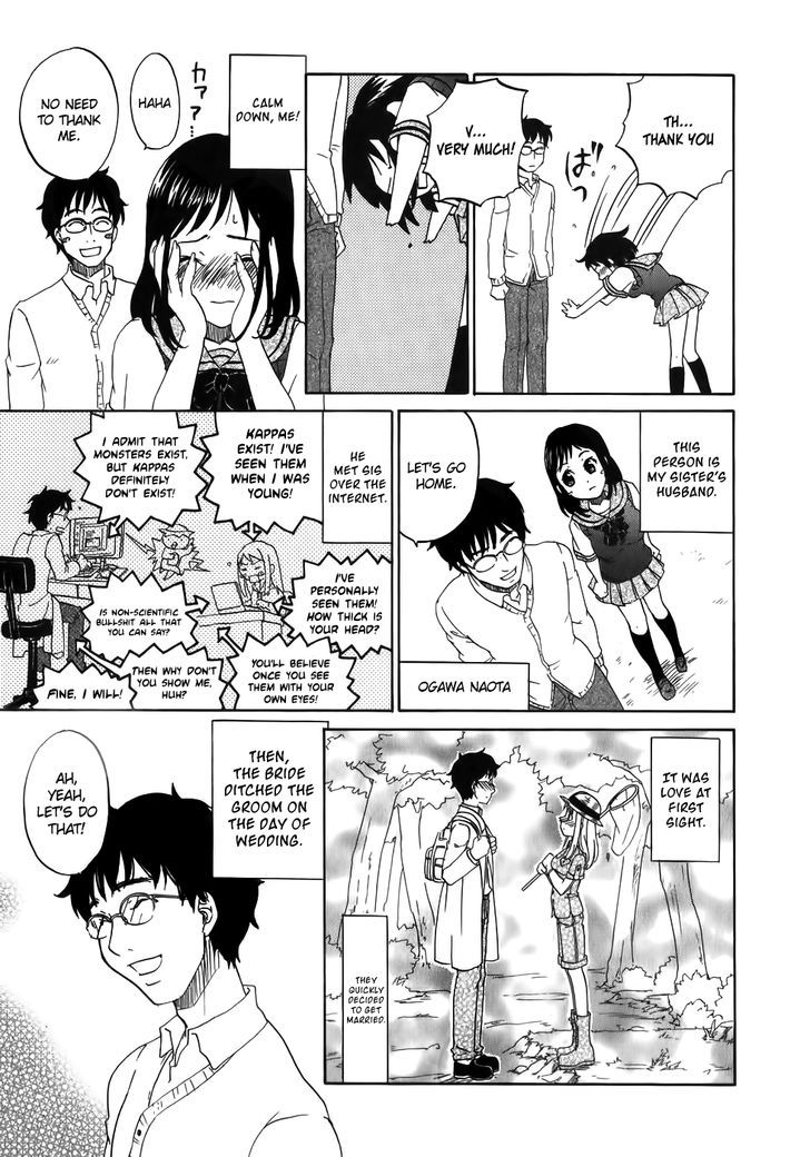 Wakaba Mariji Chapter 1 page 12 - Chapter 1