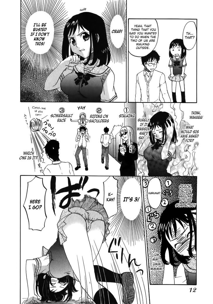 Wakaba Mariji Chapter 1 page 13 - Chapter 1