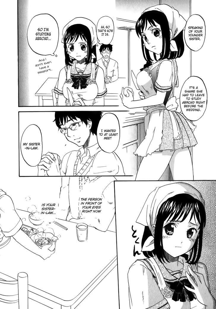 Wakaba Mariji Chapter 1 page 17 - Chapter 1