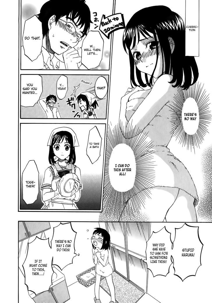 Wakaba Mariji Chapter 1 page 19 - Chapter 1