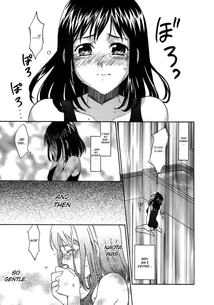 Wakaba Mariji Chapter 1 page 26 - Chapter 1